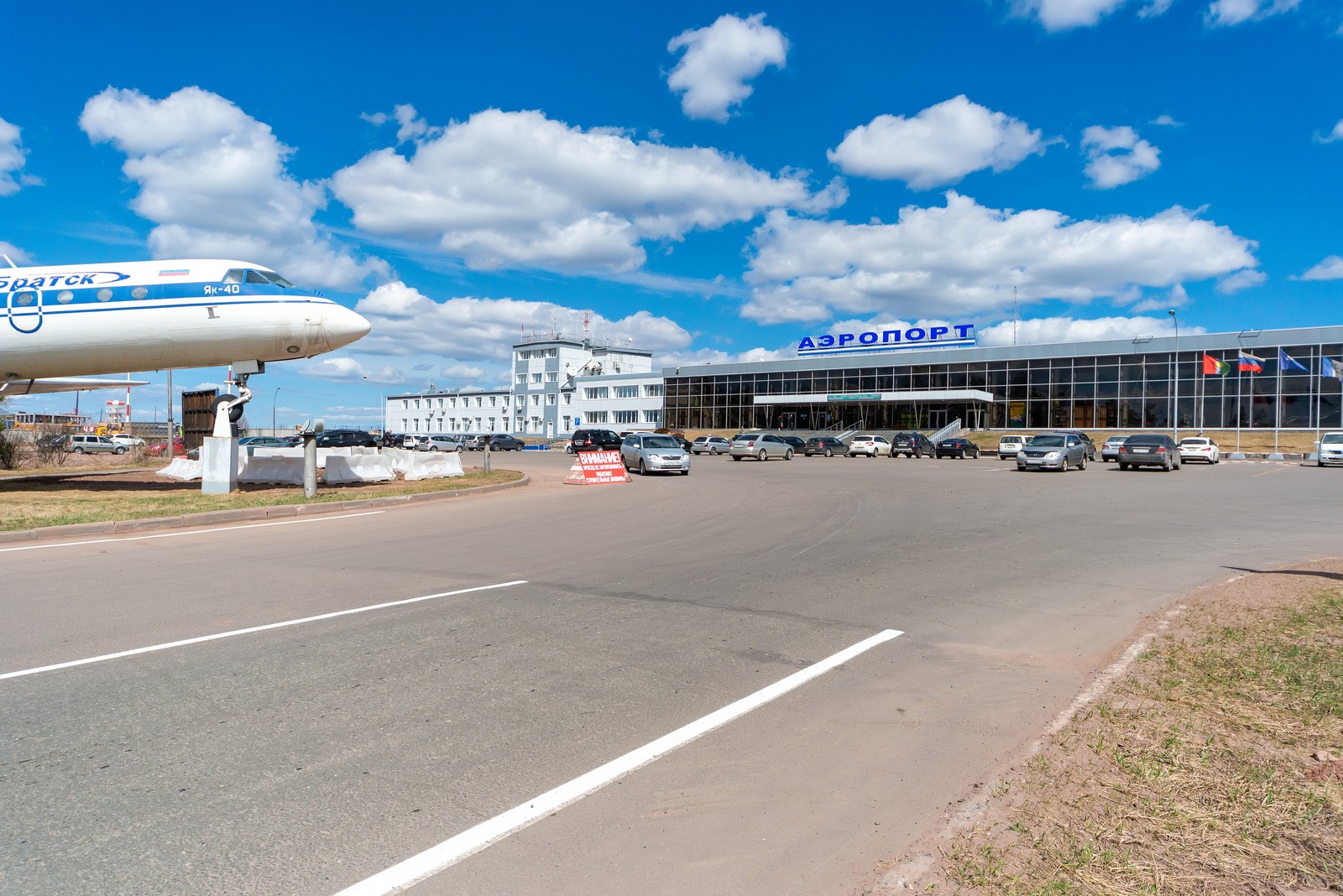 В аэропорту Братск появился отдел производственных систем и качества  гостеприимства - Наш Братск. Новости Братска