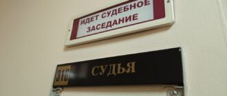 суд