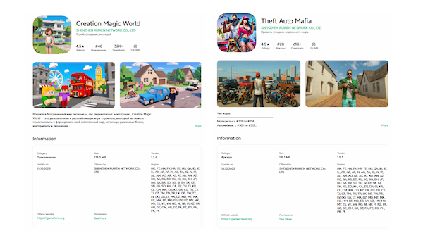 Мошенники: новые уловки. Осторожно – как бы работающая версия известного мессенджера, доставка из магазина, чаты на работе и вирусы в мобильных играх