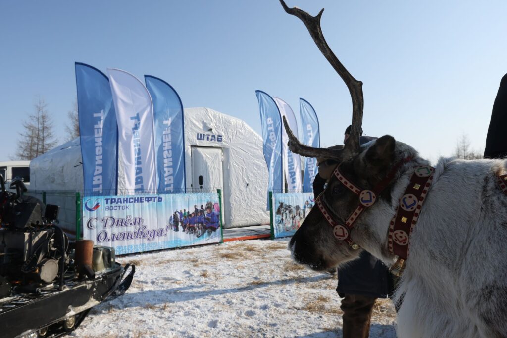 ООО «Транснефть – Восток» поддержало проведение межрегиональных соревнований юных оленеводов в Республике Саха (Якутия)