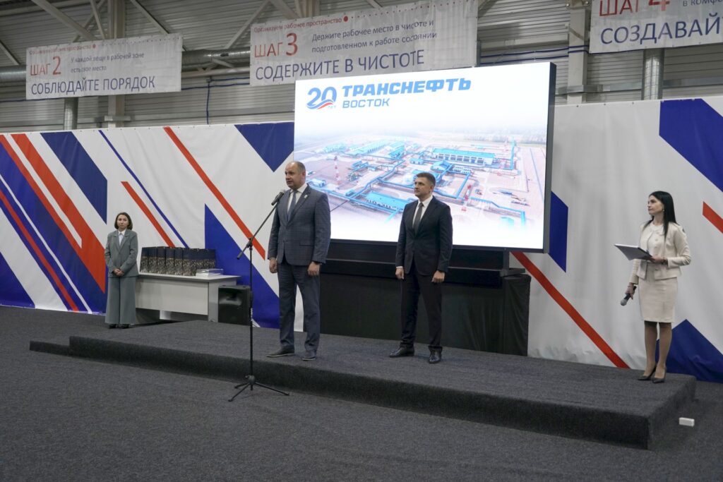 Работники ООО «Транснефть – Восток» награждены Благодарственными письмами Губернатора Иркутской области