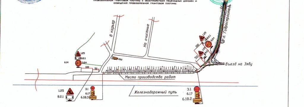 На Братской ГЭС начинается масштабный ремонт дороги и строительство нового тротуара