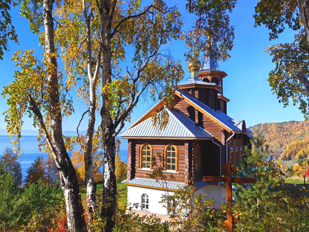 День 14 сентября, понедельник