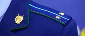 Прокуратура